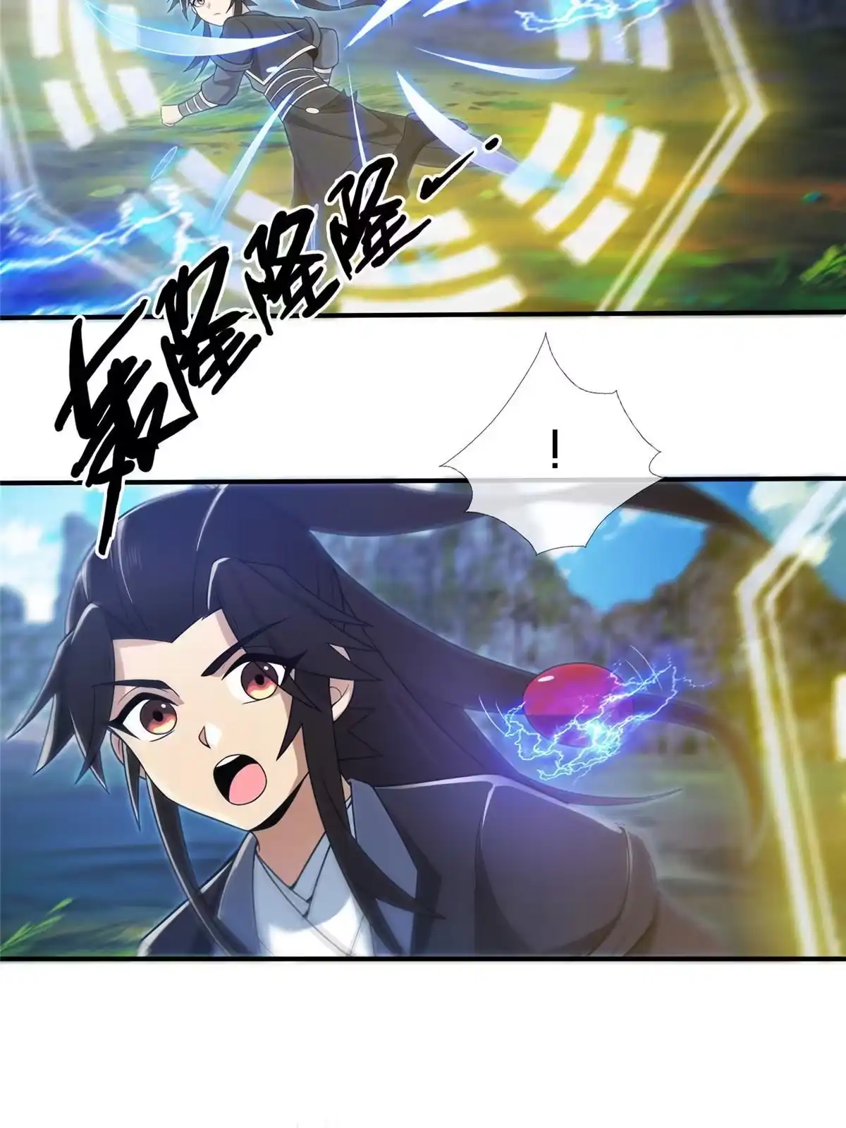 《掠天记》87 破阶！ 第6页