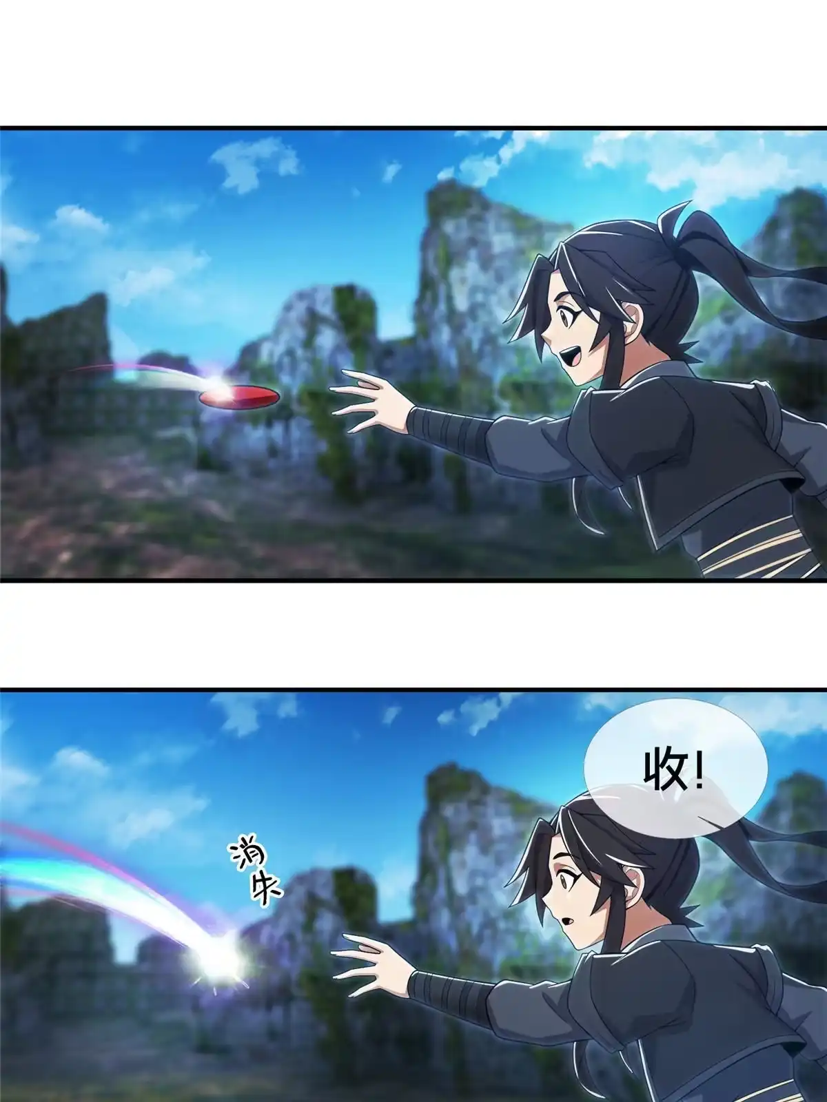 《掠天记》87 破阶！ 第10页