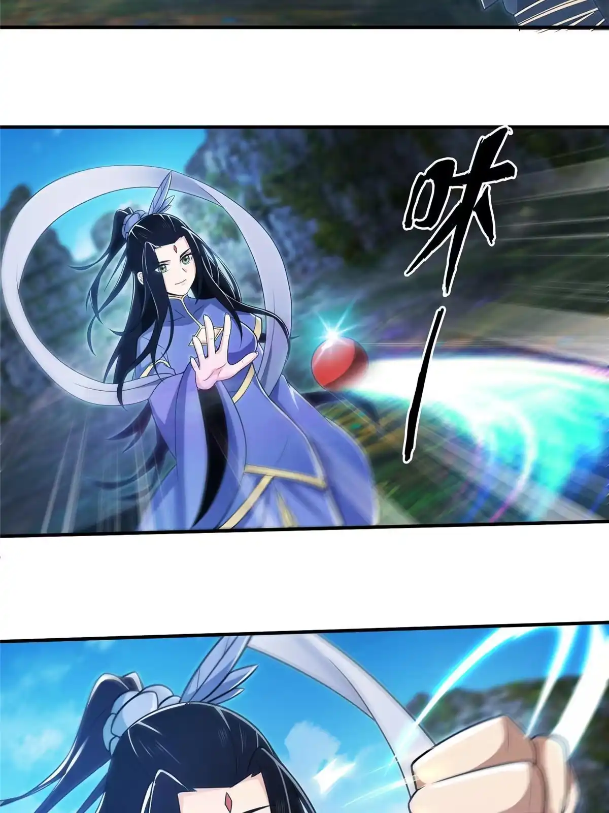 《掠天记》87 破阶！ 第11页