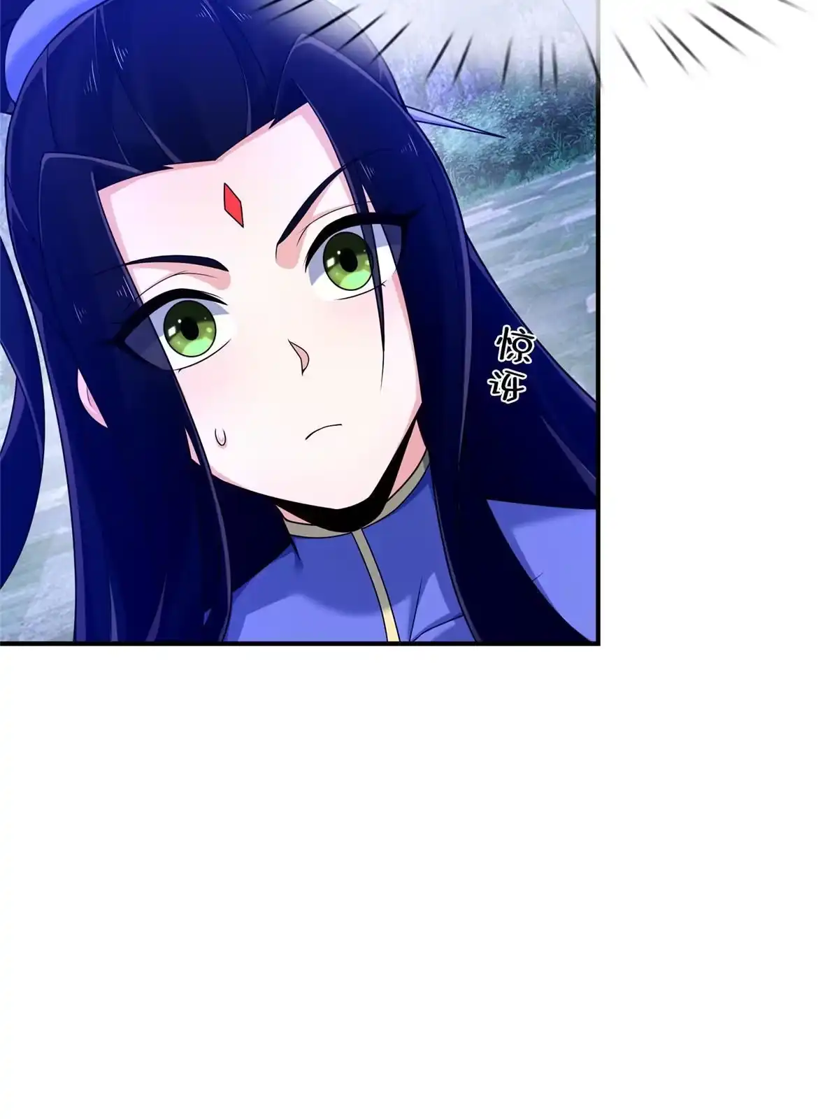 《掠天记》87 破阶！ 第32页