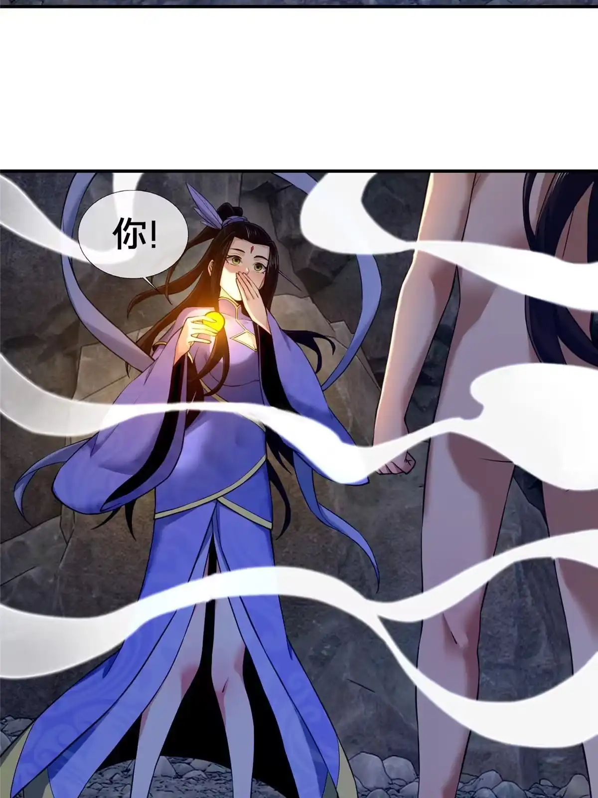 《掠天记》87 破阶！ 第68页