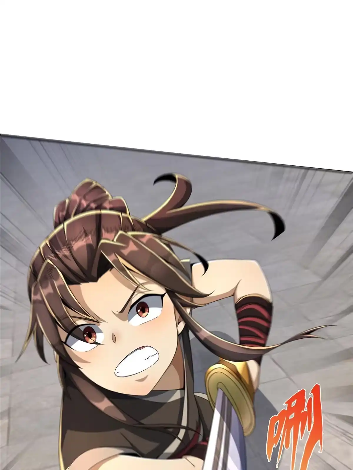 《掠天记》08 学人做强盗？ 第22页