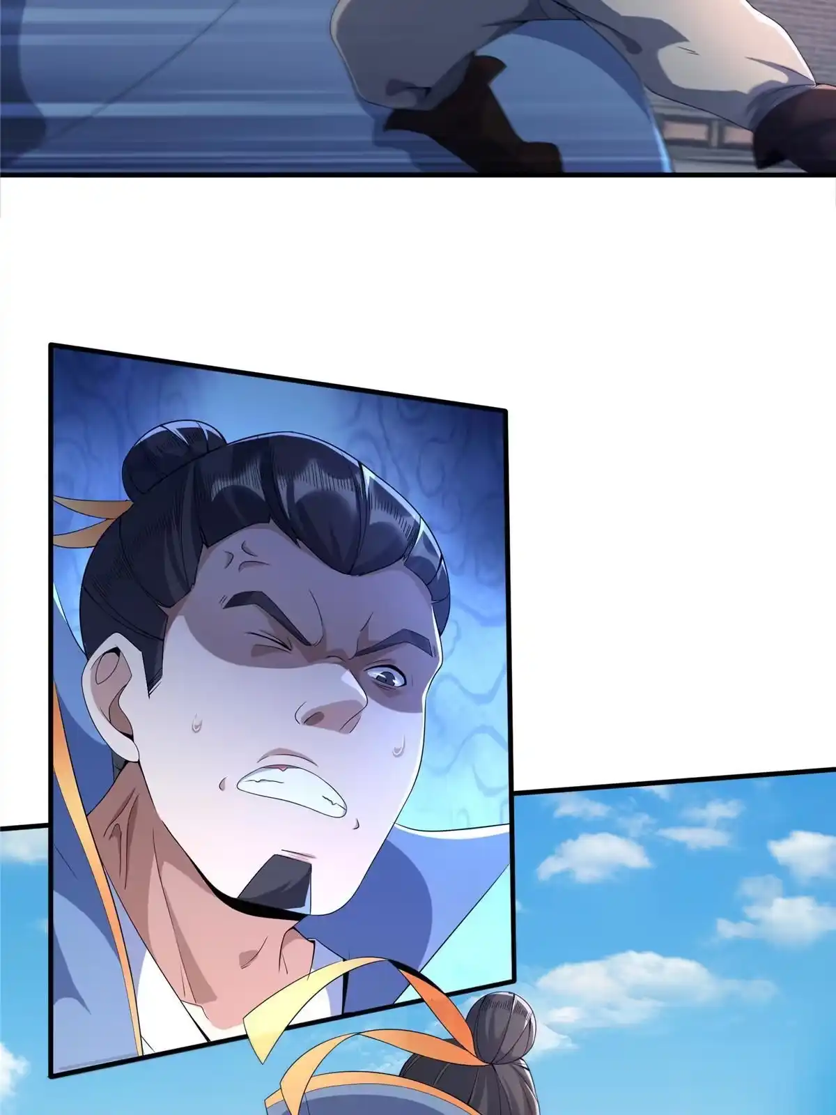 《掠天记》08 学人做强盗？ 第26页