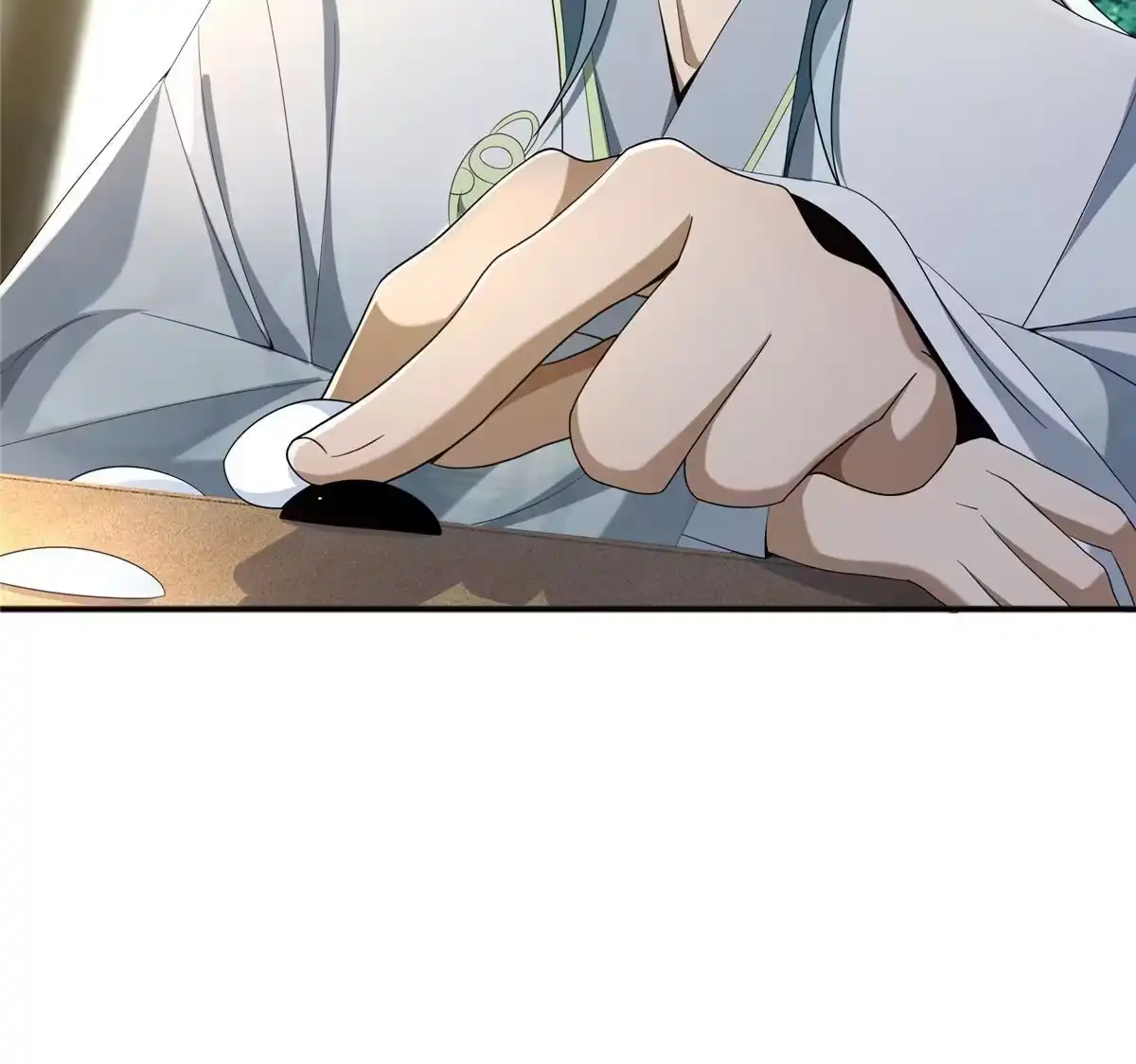 《掠天记》08 学人做强盗？ 第70页