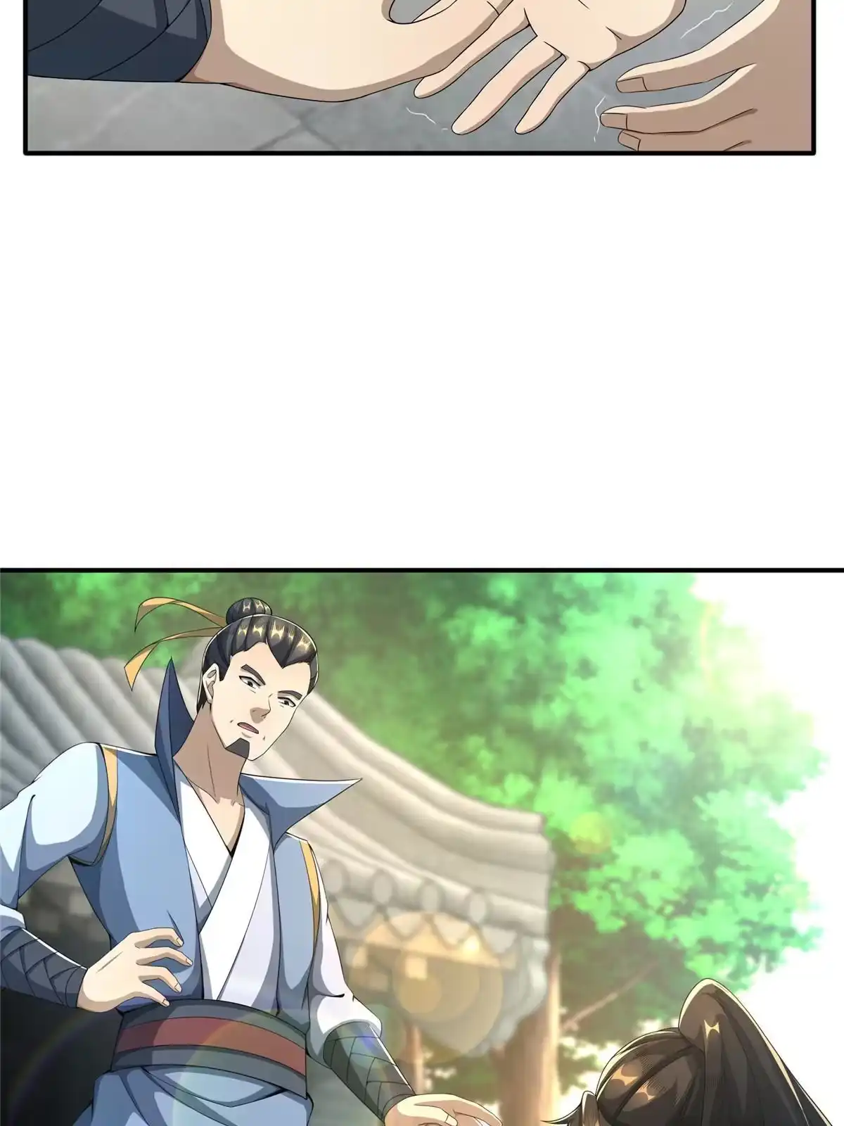《掠天记》08 学人做强盗？ 第15页