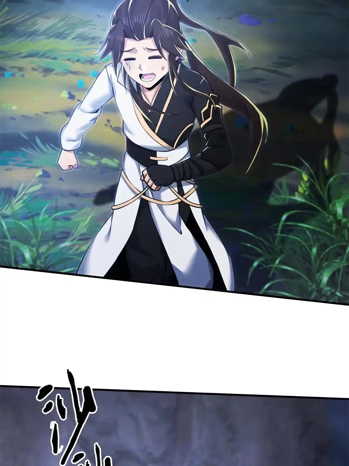 《掠天记》88 狮身蝎尾 第19页