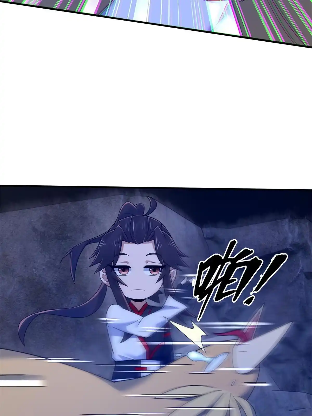 《掠天记》88 狮身蝎尾 第24页