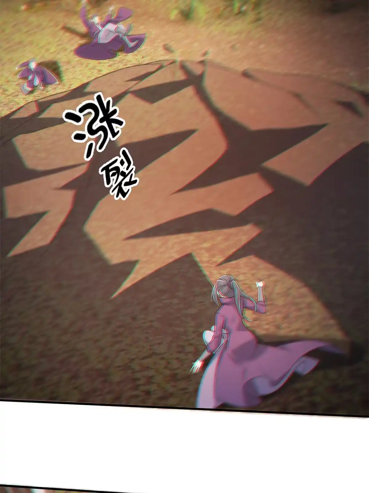 《掠天记》91 方师兄归来 第12页