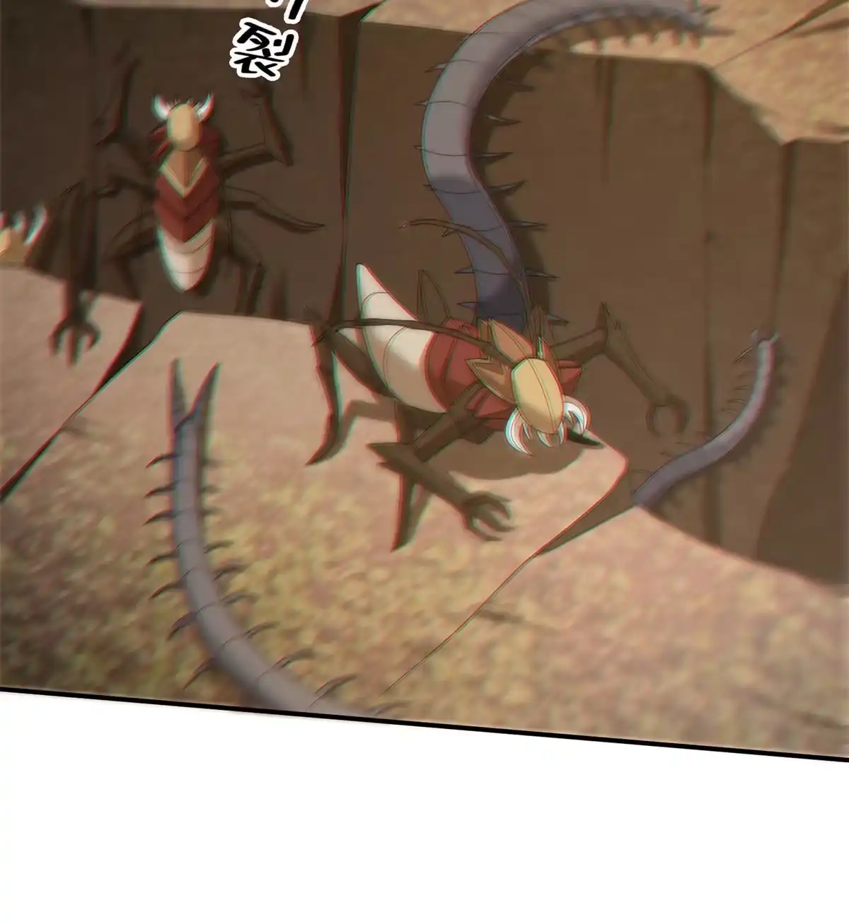 《掠天记》91 方师兄归来 第19页