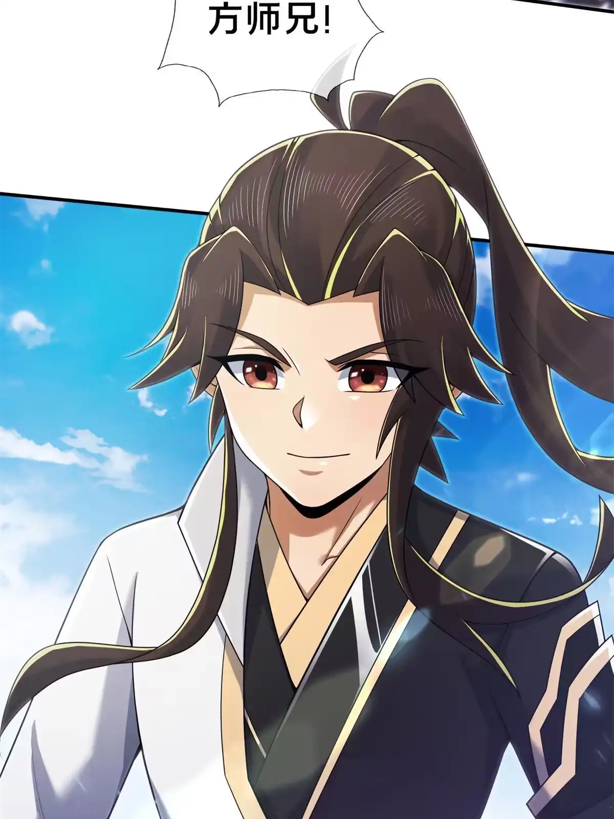 《掠天记》91 方师兄归来 第63页