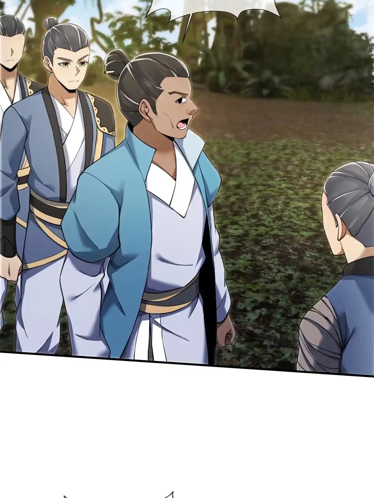《掠天记》91 方师兄归来 第28页