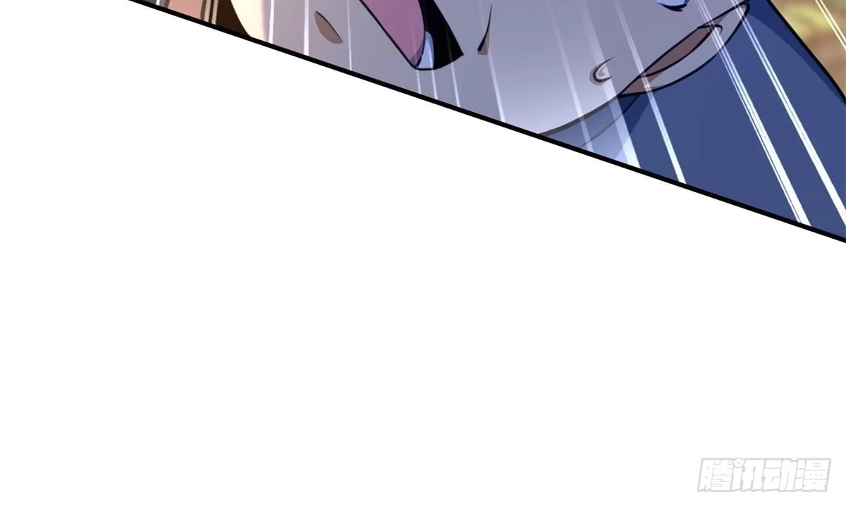 《掠天记》92 对峙 第76页