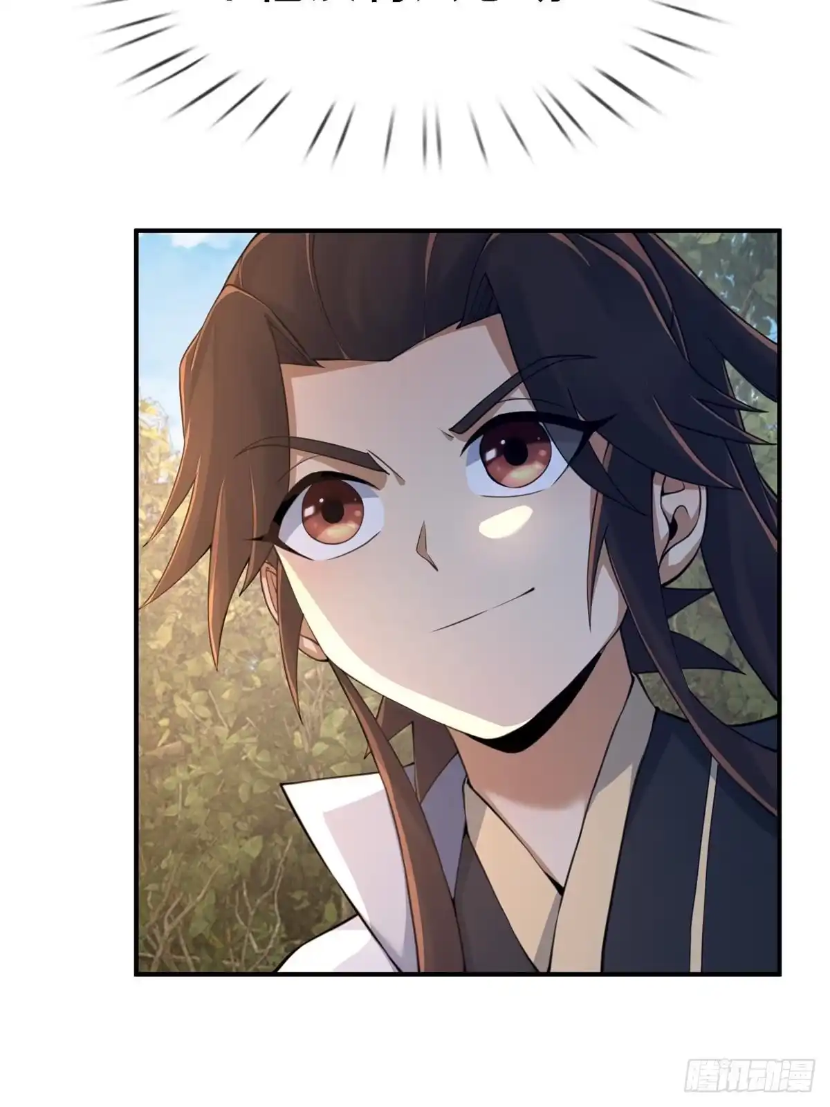 《掠天记》92 对峙 第73页