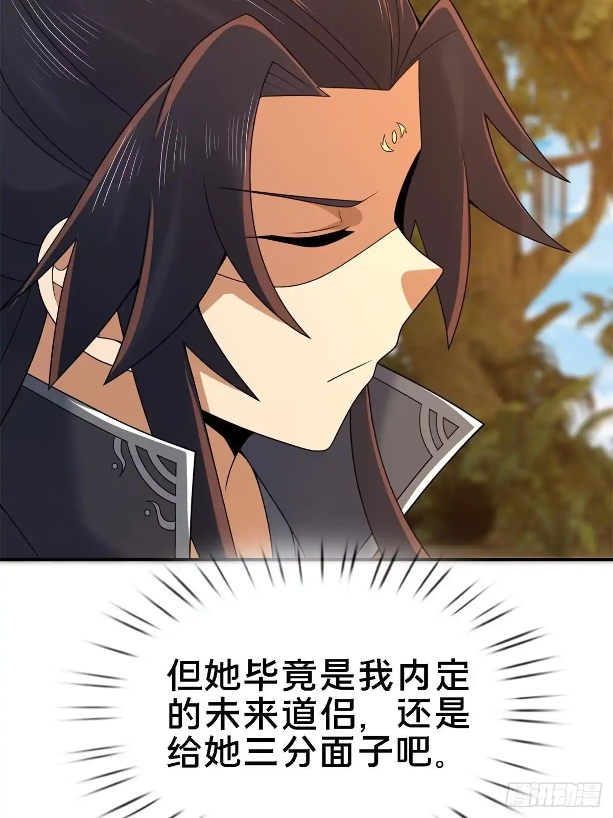 《掠天记》92 对峙 第65页
