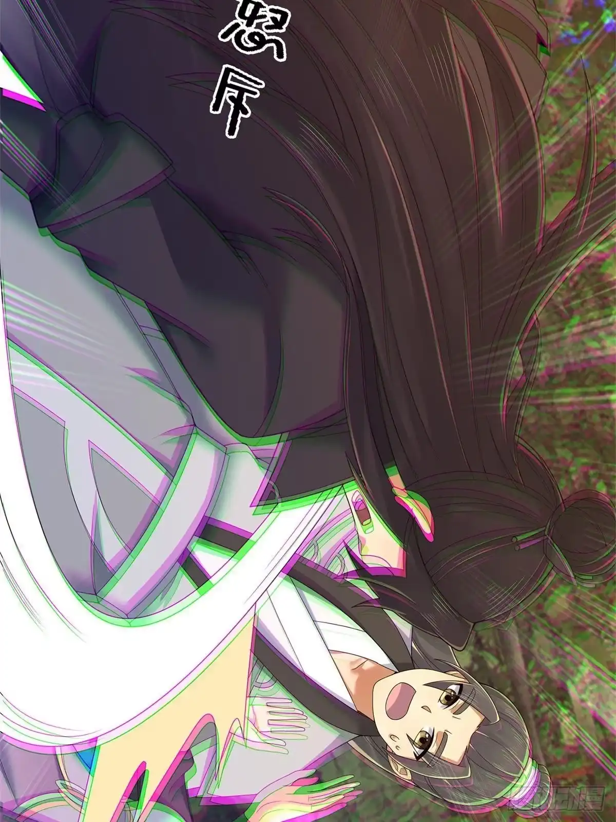 《掠天记》92 对峙 第28页