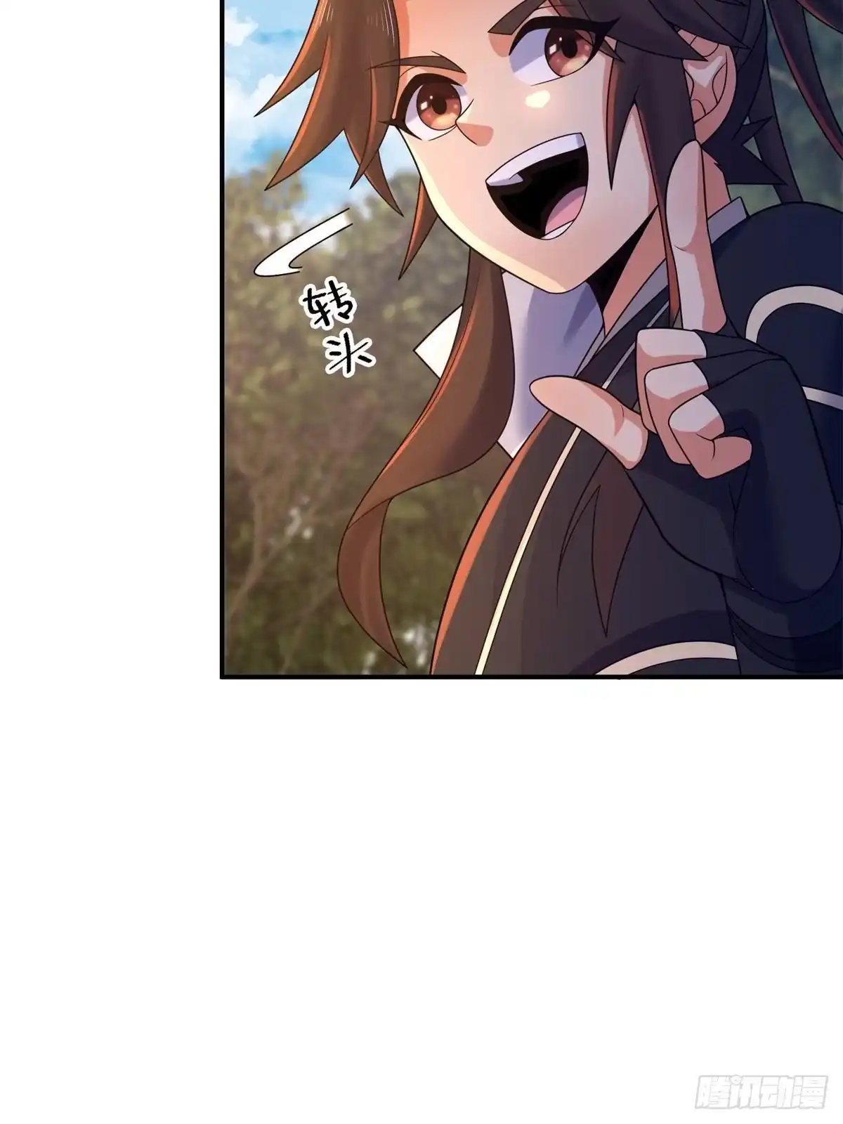 《掠天记》92 对峙 第44页