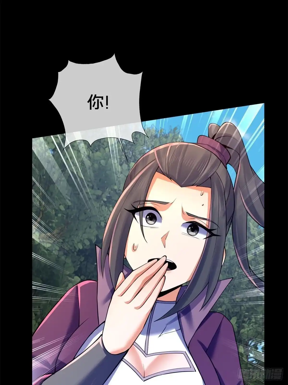 《掠天记》92 对峙 第53页