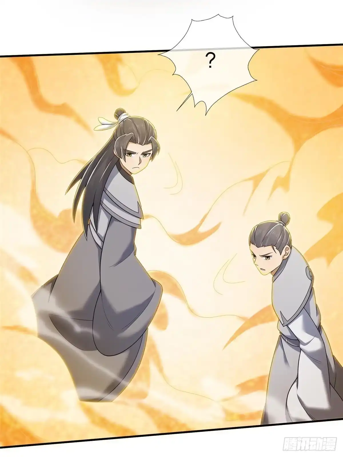 《掠天记》94 半道截胡 第11页