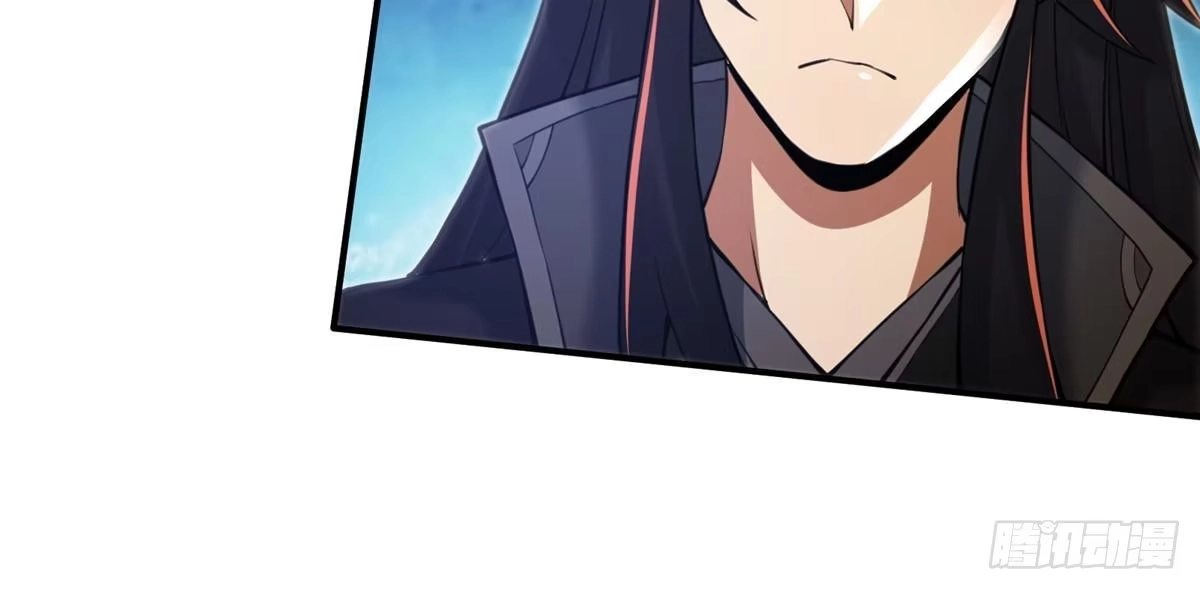 《掠天记》94 半道截胡 第31页
