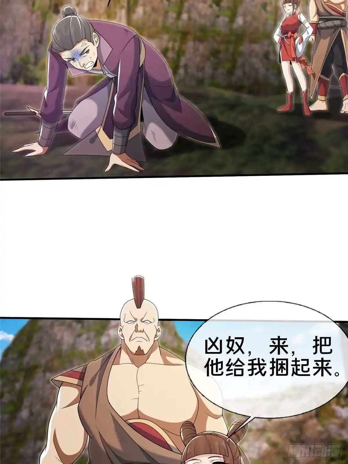 《掠天记》94 半道截胡 第39页