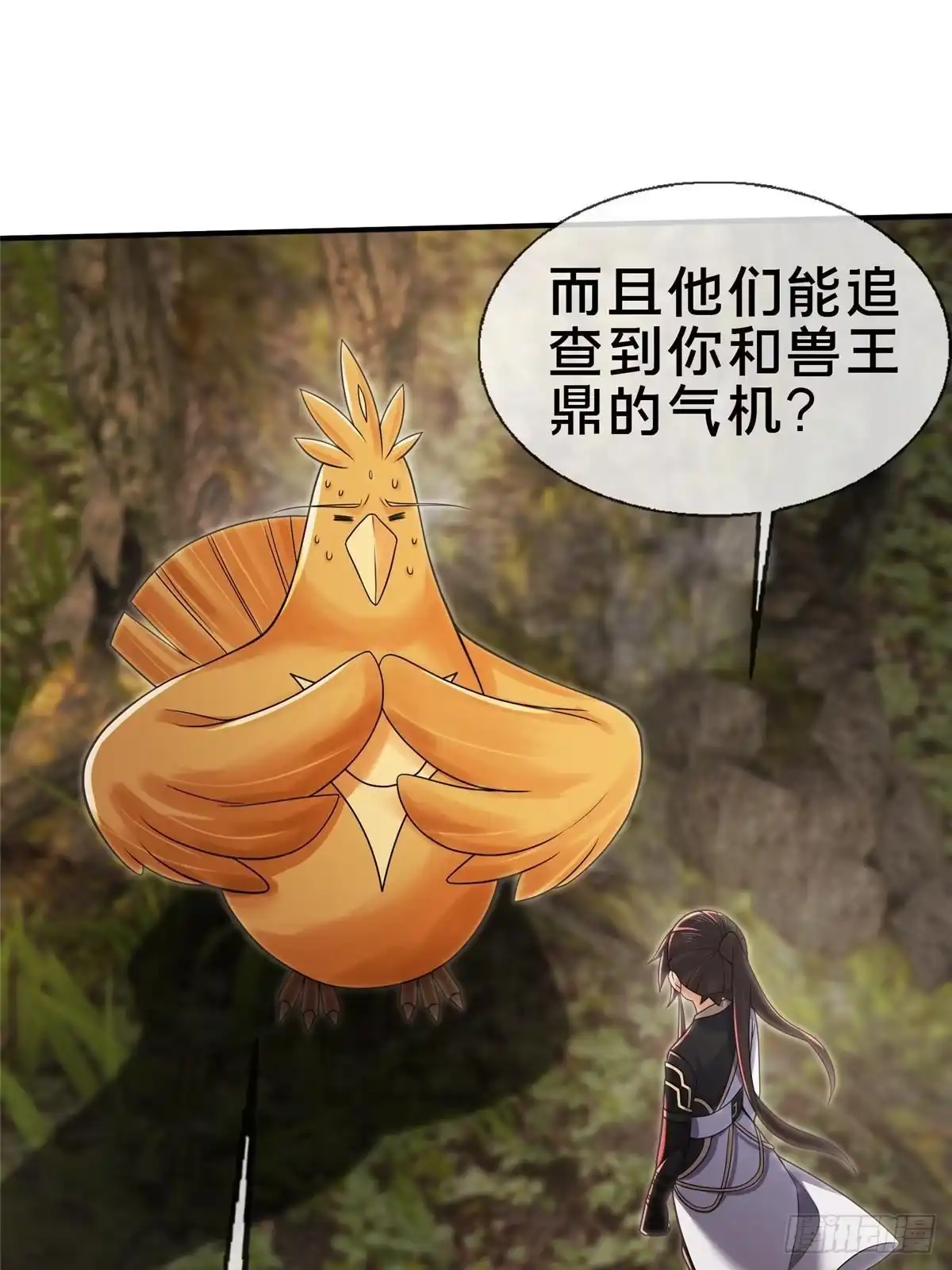 《掠天记》94 半道截胡 第21页