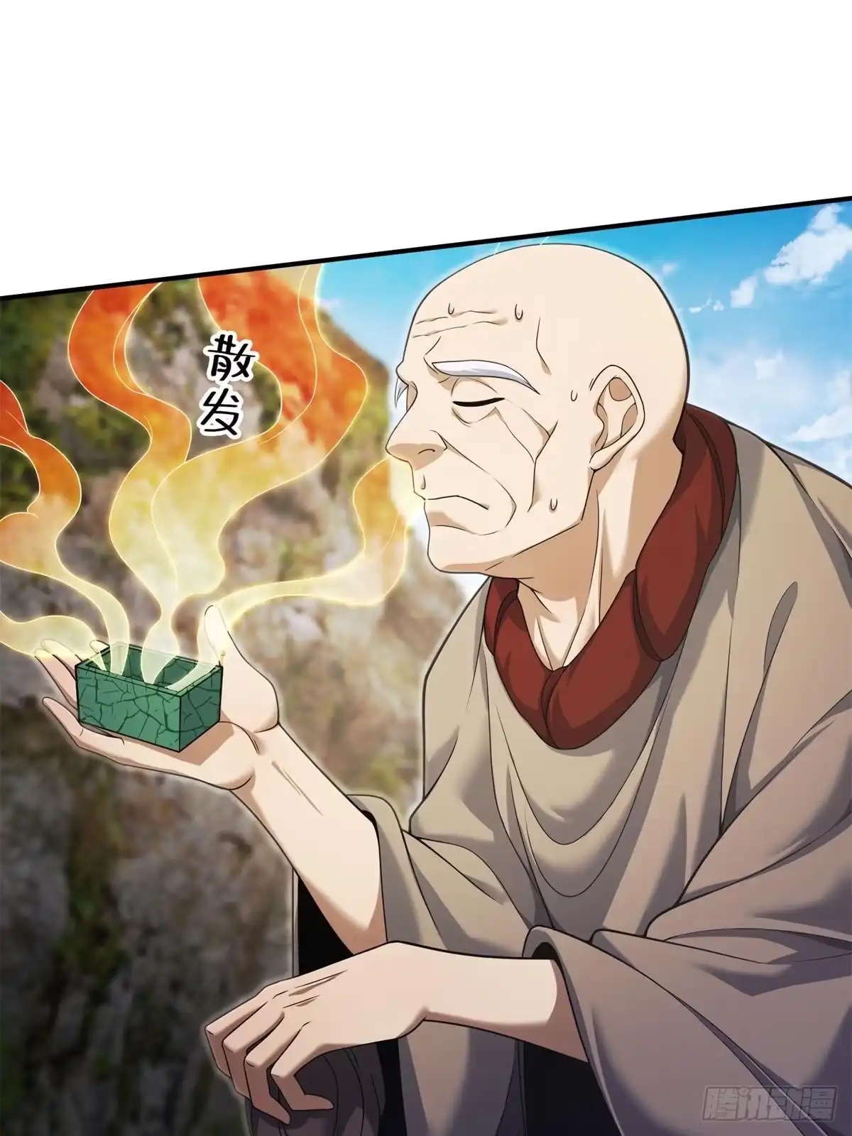 《掠天记》95 结个善缘 第31页
