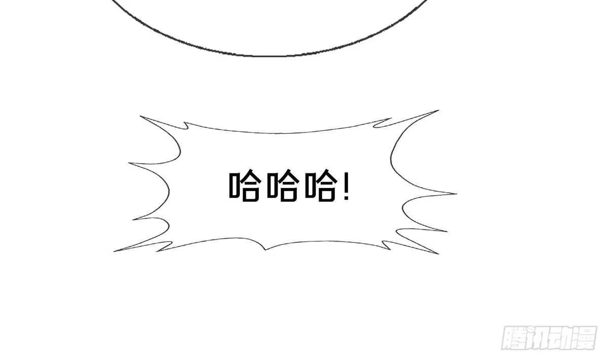 《掠天记》95 结个善缘 第48页