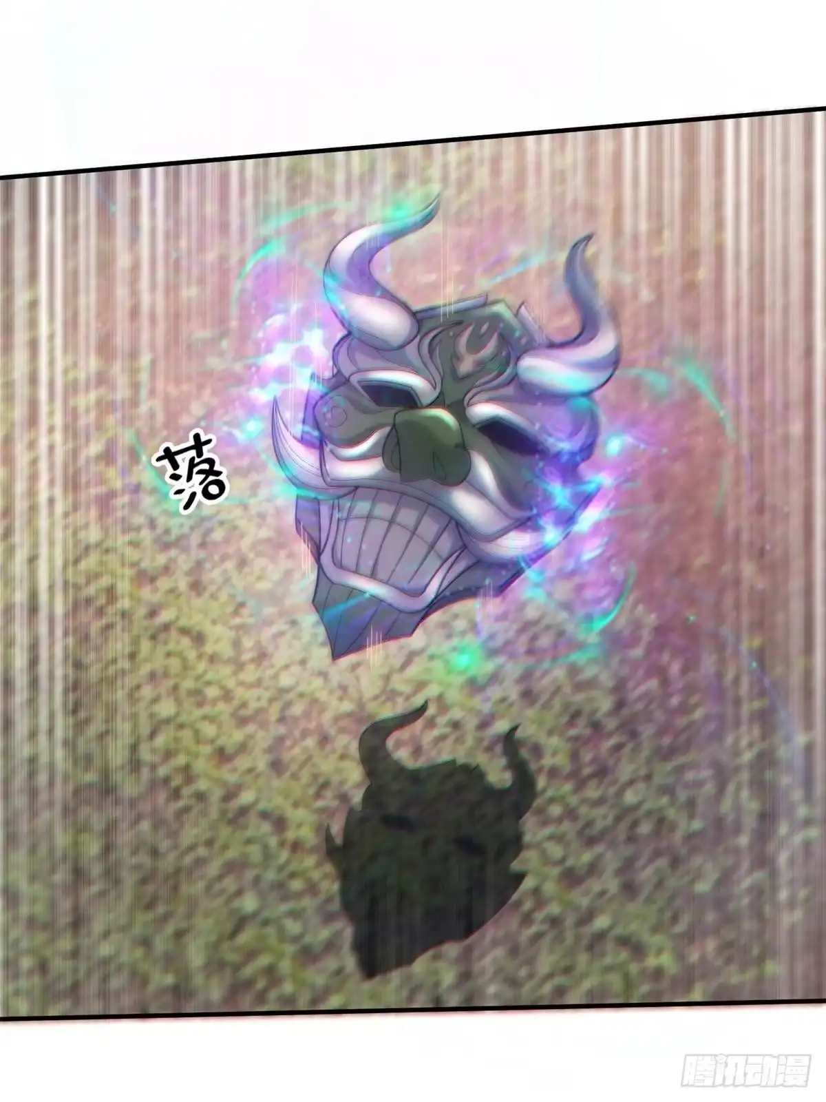 《掠天记》95 结个善缘 第57页