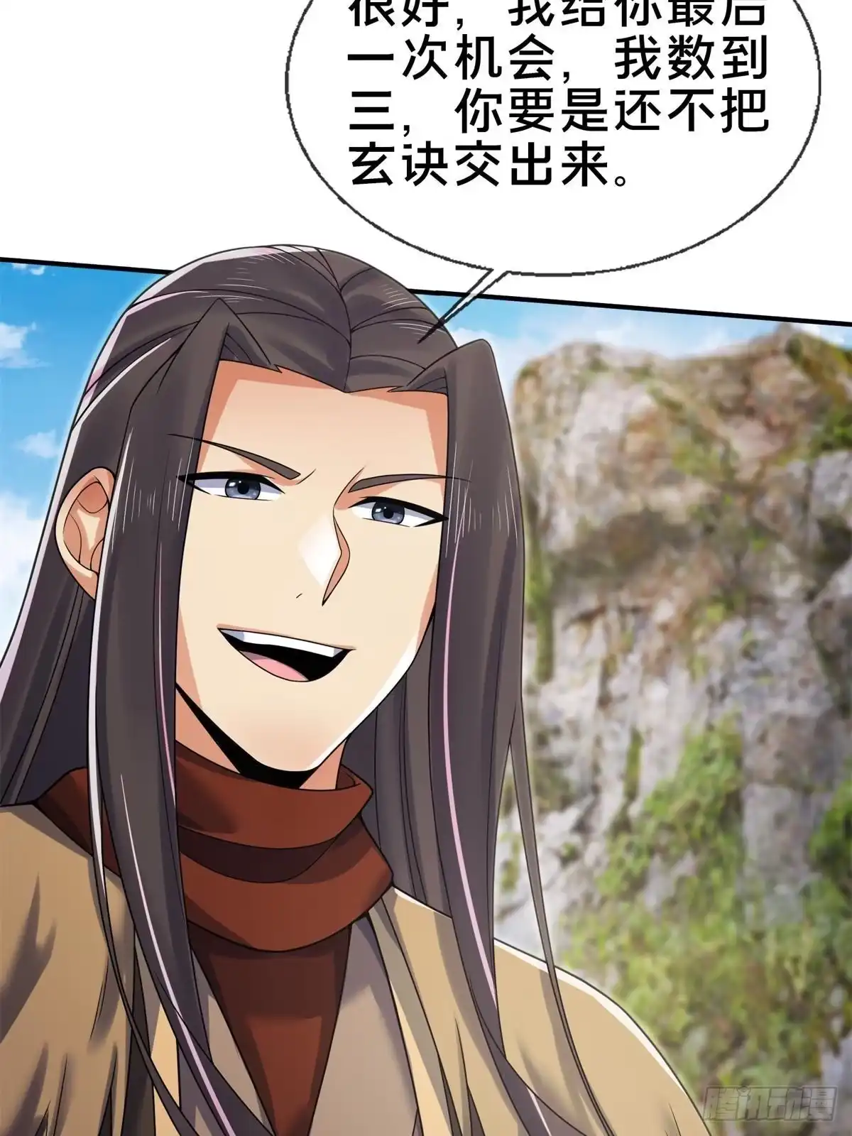 《掠天记》96 要被蛮子打劫了！ 第57页