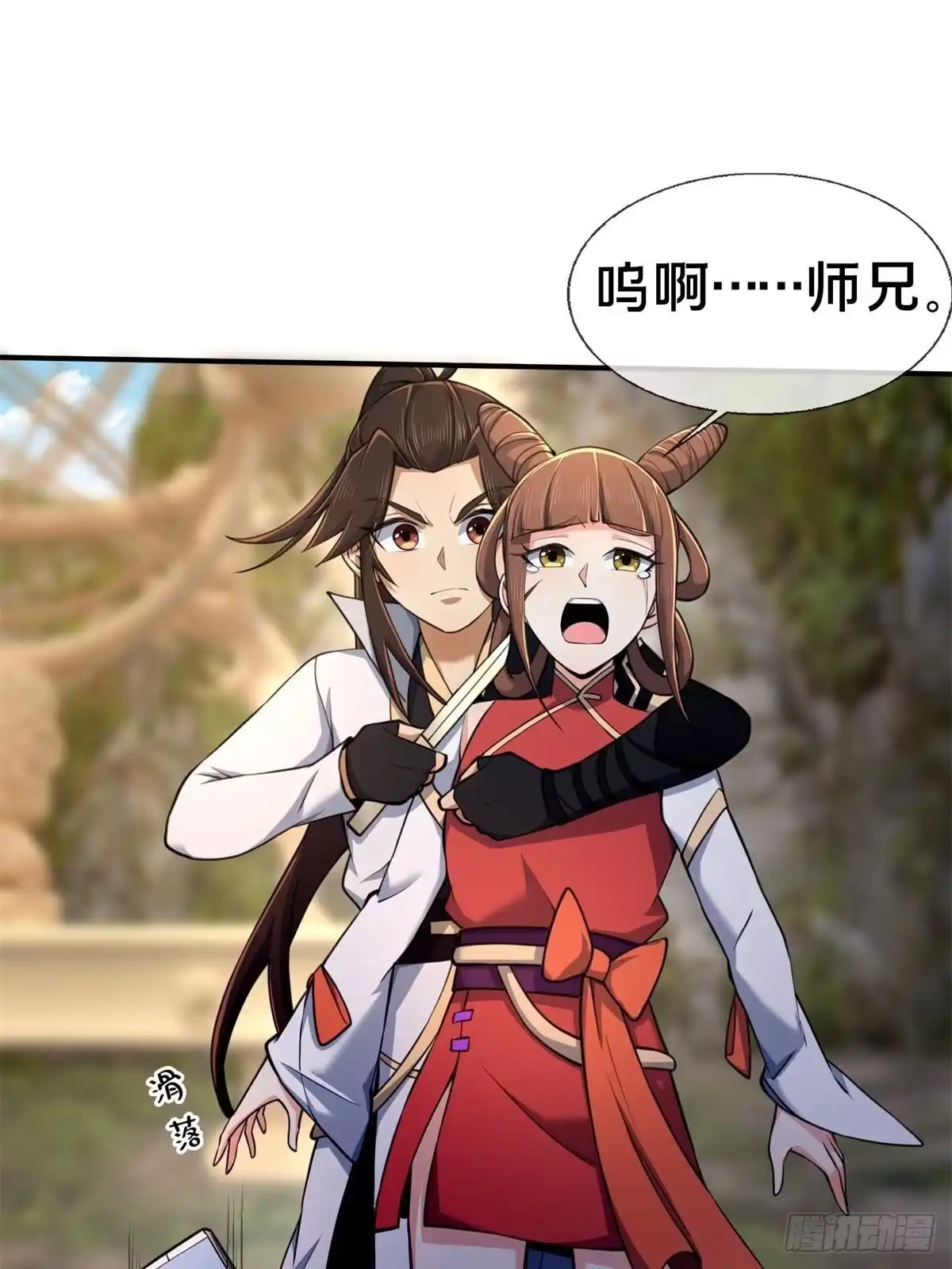 《掠天记》97 刀快还是剑快？ 第56页