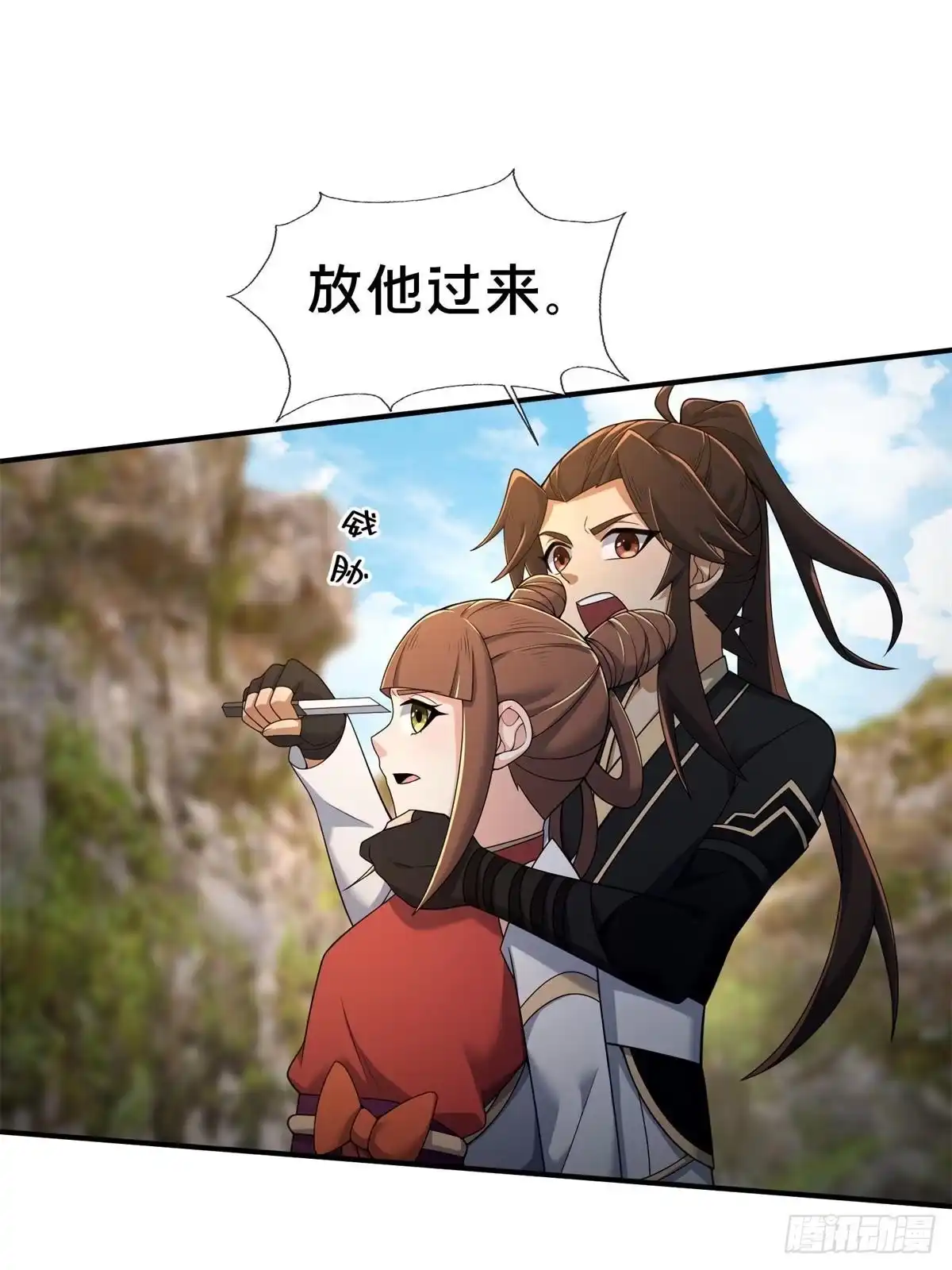 《掠天记》97 刀快还是剑快？ 第62页