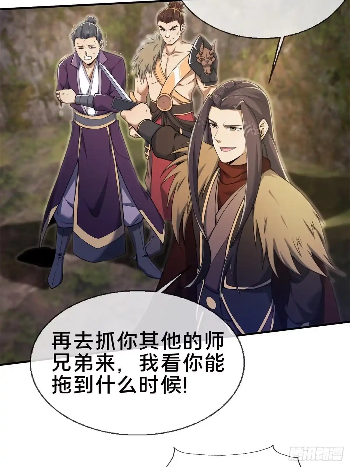 《掠天记》97 刀快还是剑快？ 第4页