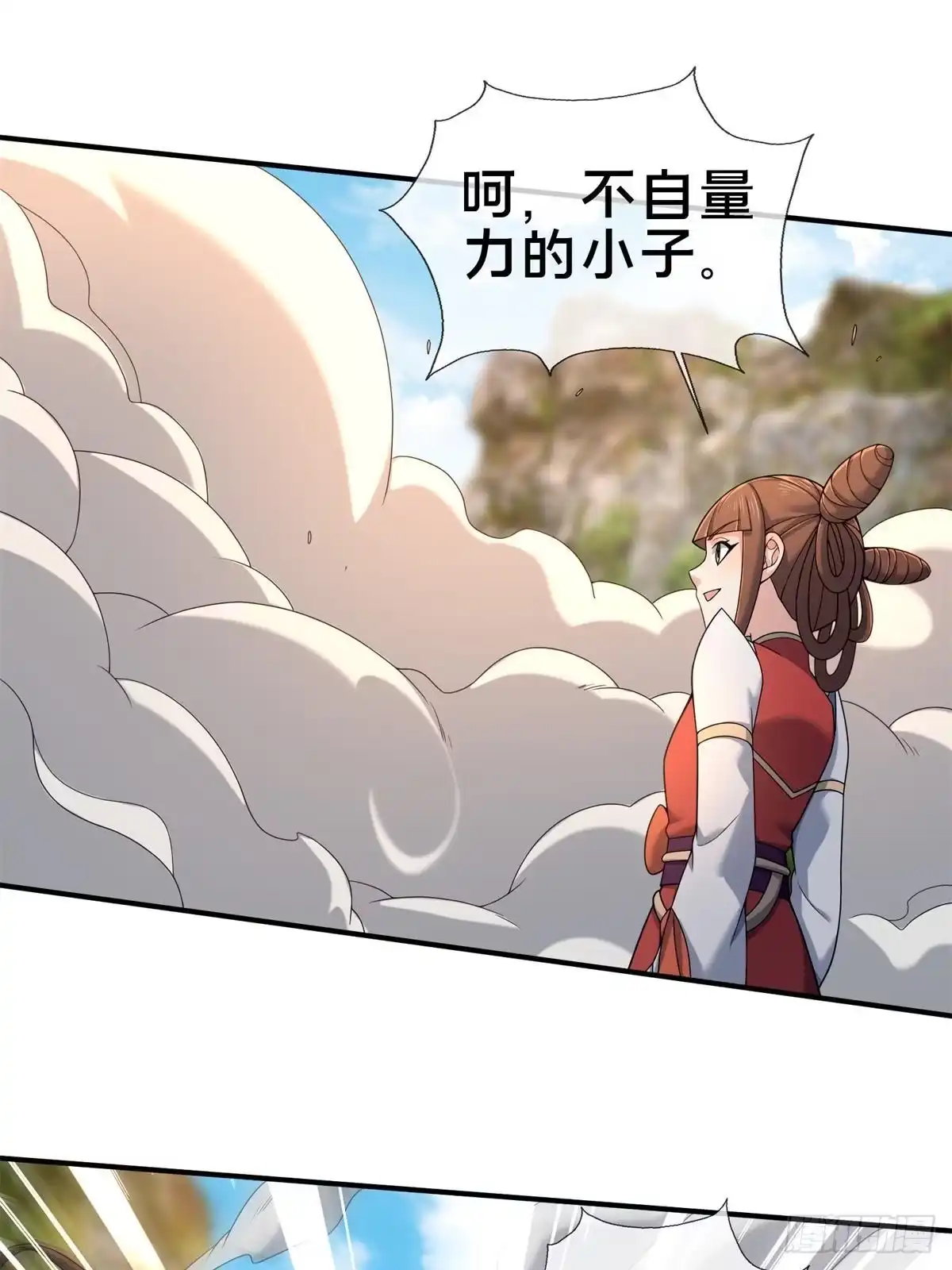 《掠天记》97 刀快还是剑快？ 第50页