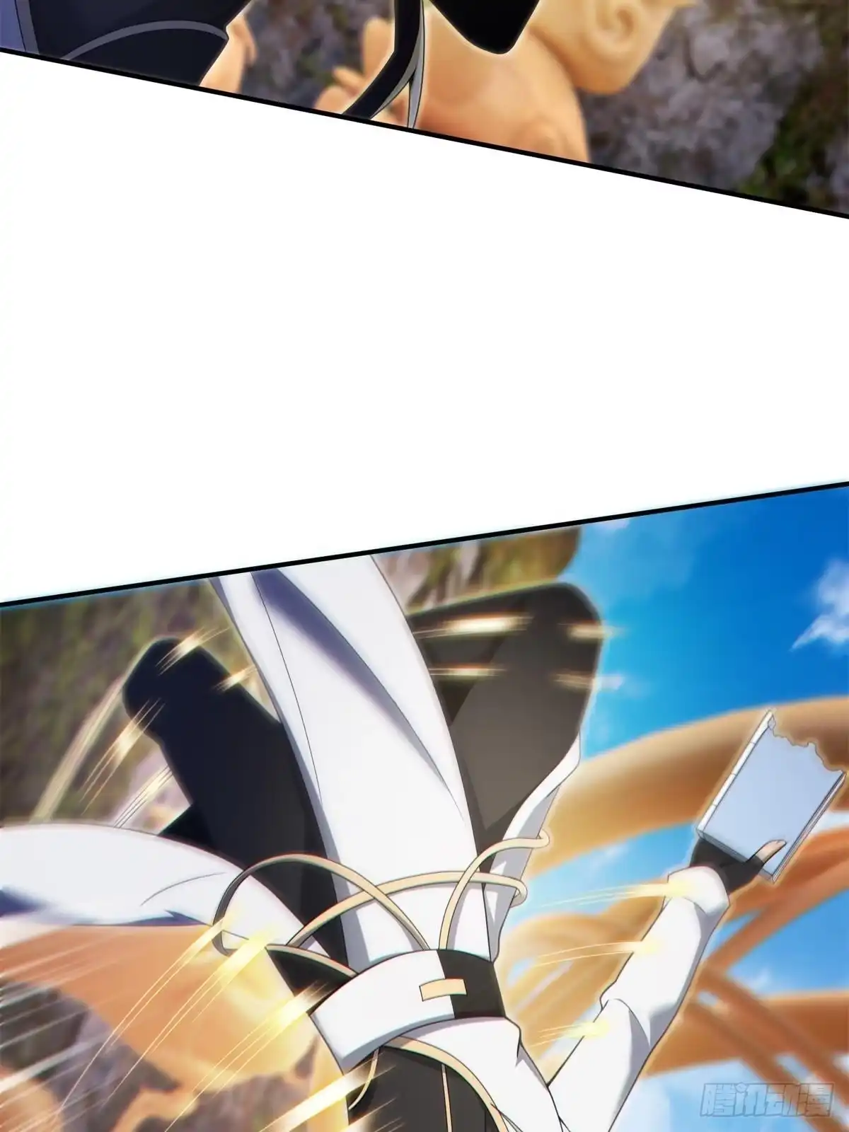 《掠天记》97 刀快还是剑快？ 第12页