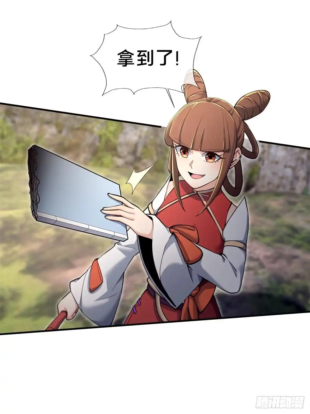 《掠天记》97 刀快还是剑快？ 第41页