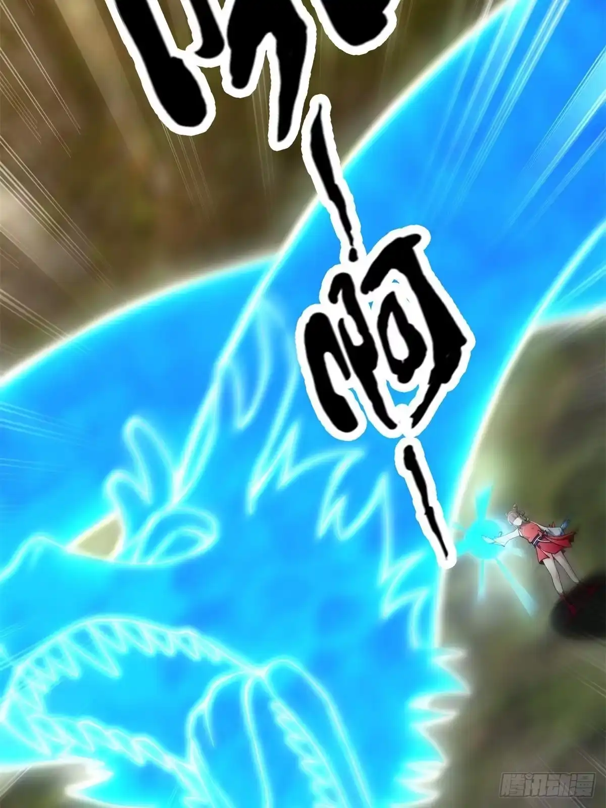 《掠天记》97 刀快还是剑快？ 第45页
