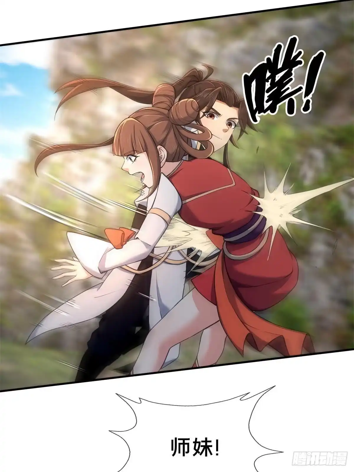 《掠天记》97 刀快还是剑快？ 第52页