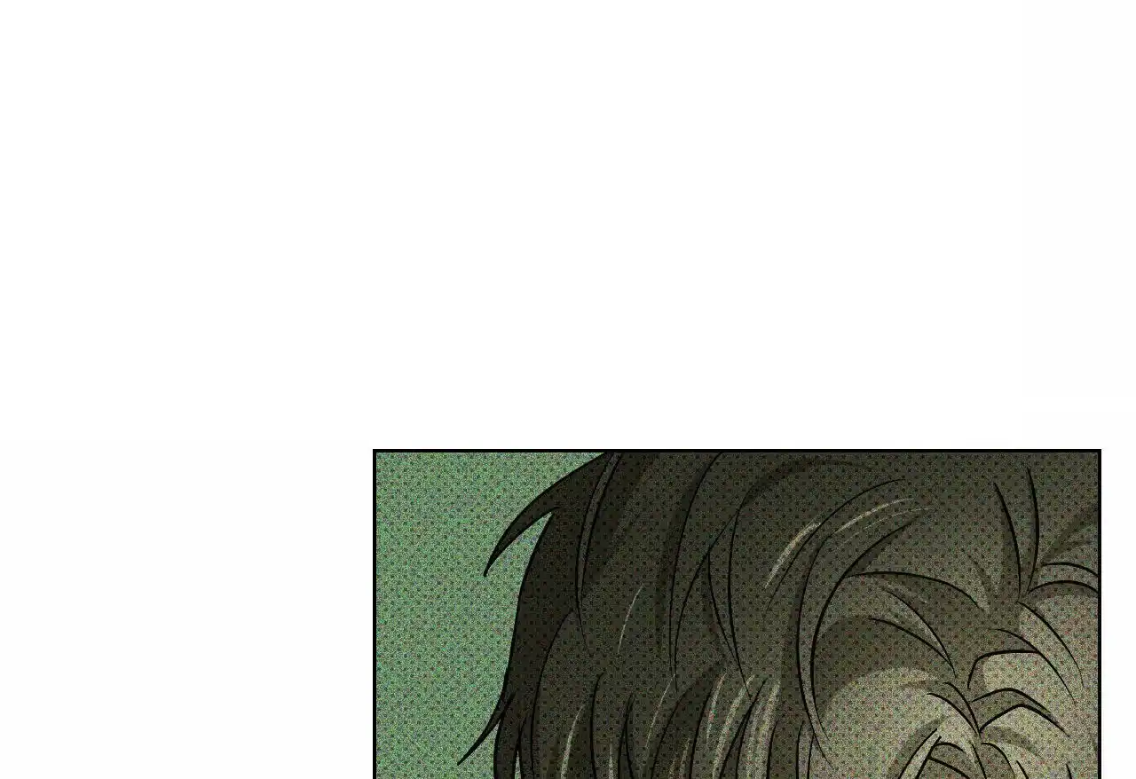 《绿色镌像》第13话 第14页
