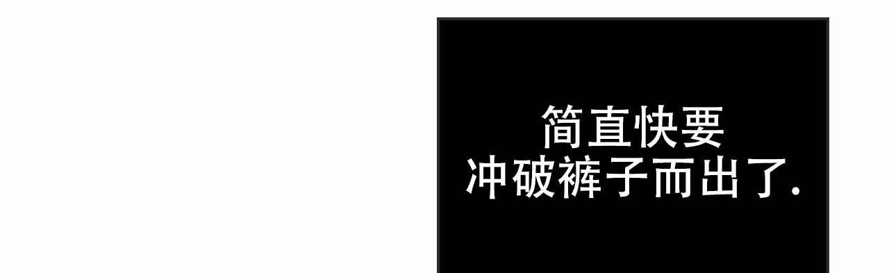 《绿色镌像》第14话 第3页