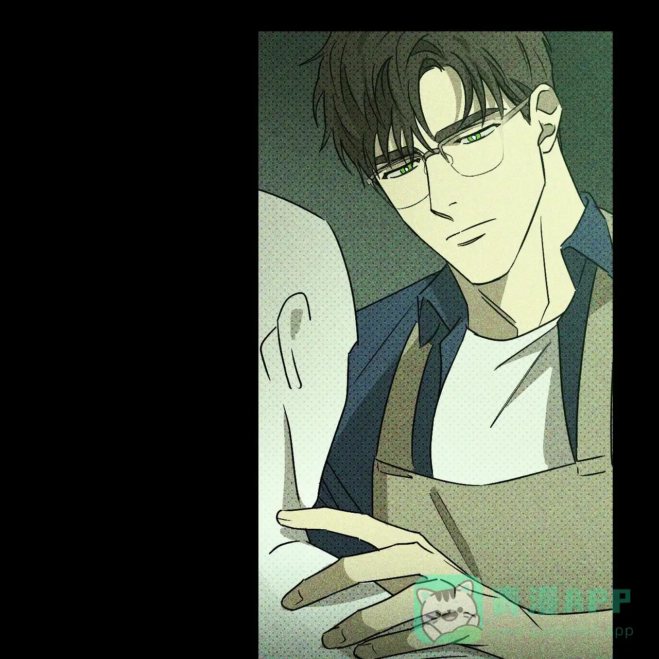 《绿色镌像》第15话 第46页