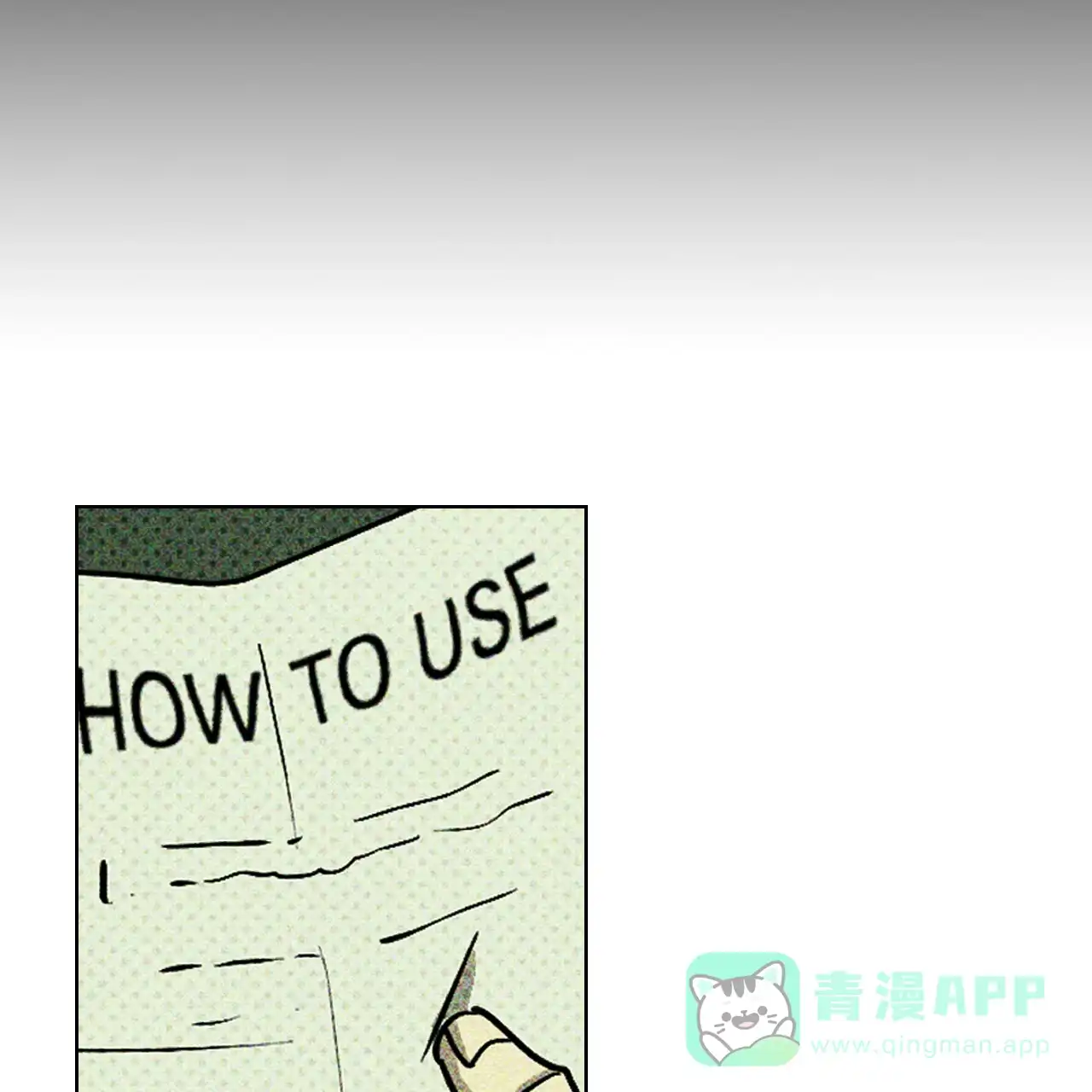 《绿色镌像》第21话 第26页
