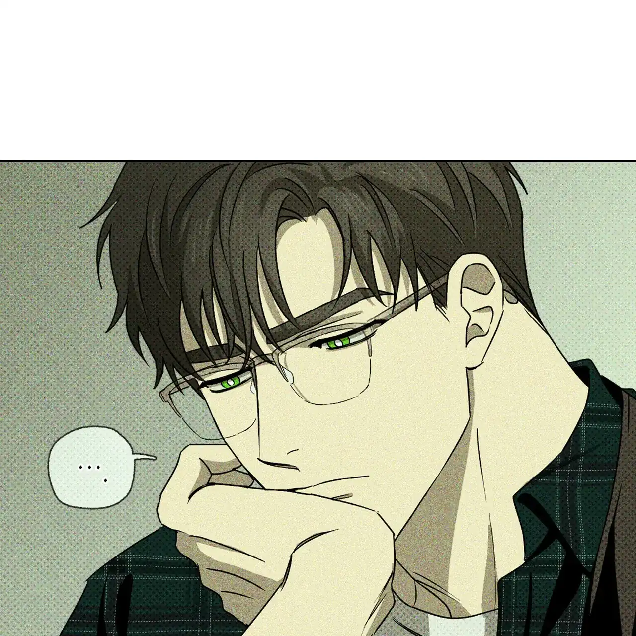 《绿色镌像》第21话 第3页