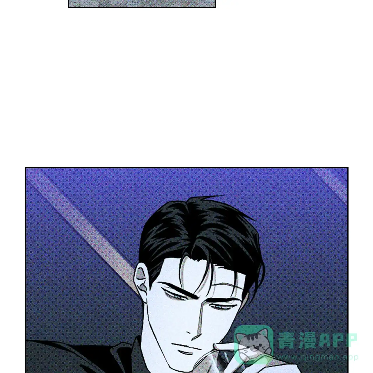 《绿色镌像》第21话 第36页