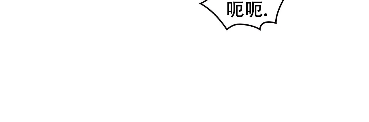 《绿色镌像》第23话 第7页