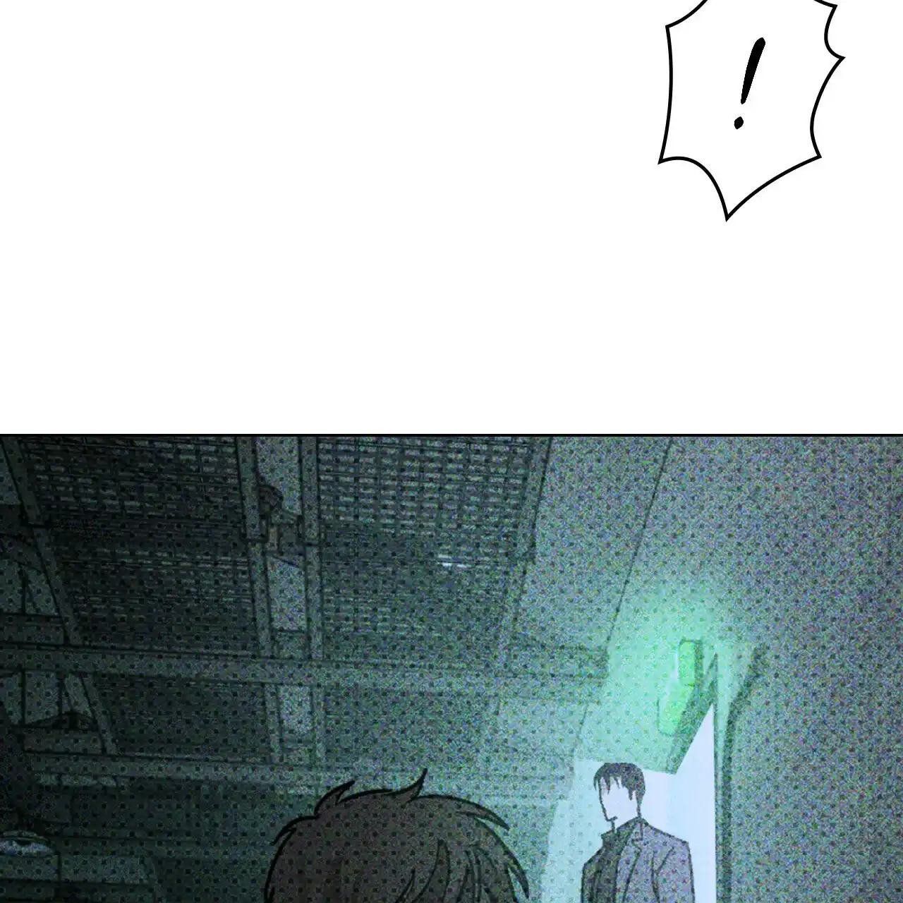 《绿色镌像》第24话 第44页