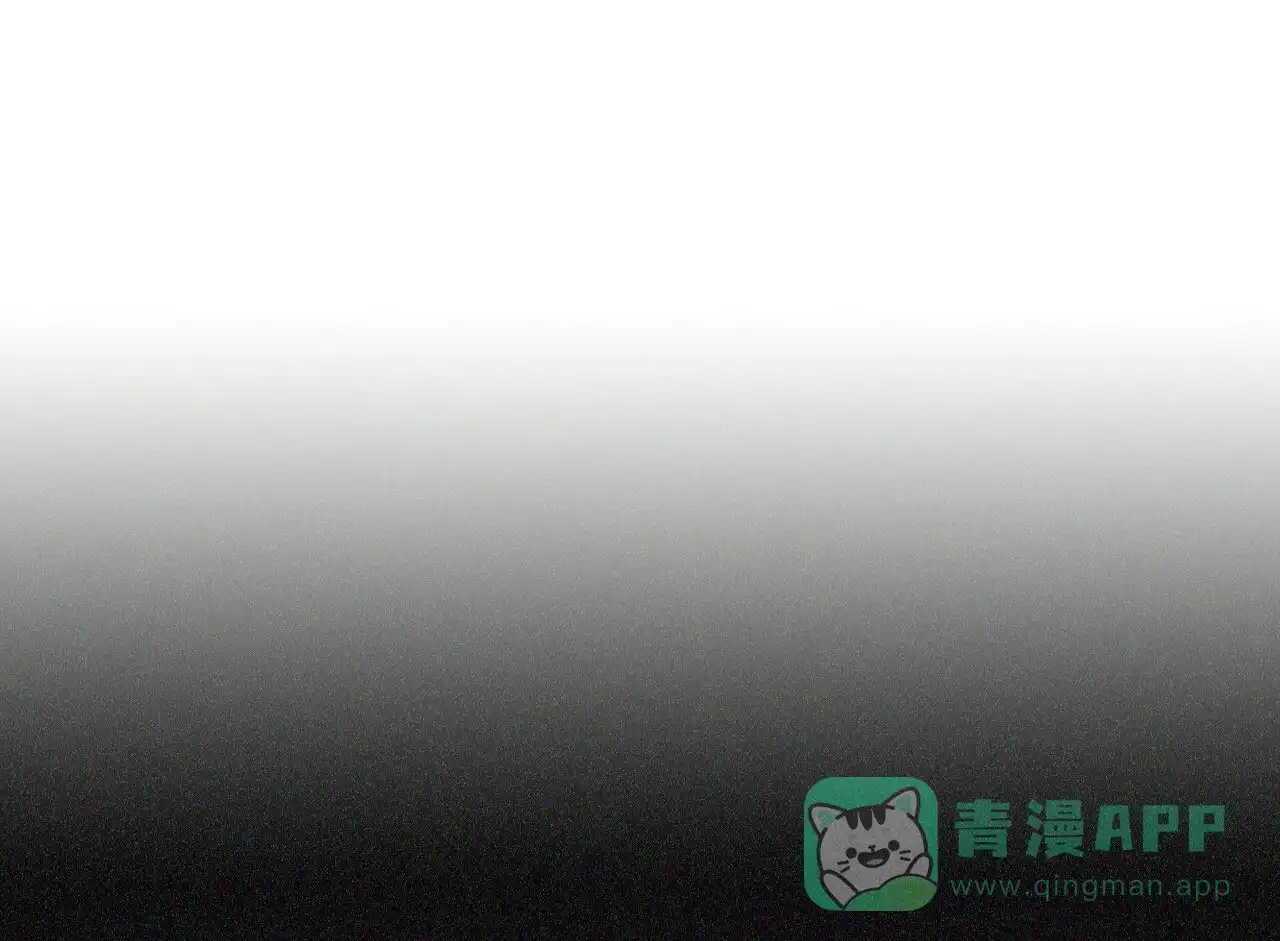 《绿色镌像》第24话 第1页