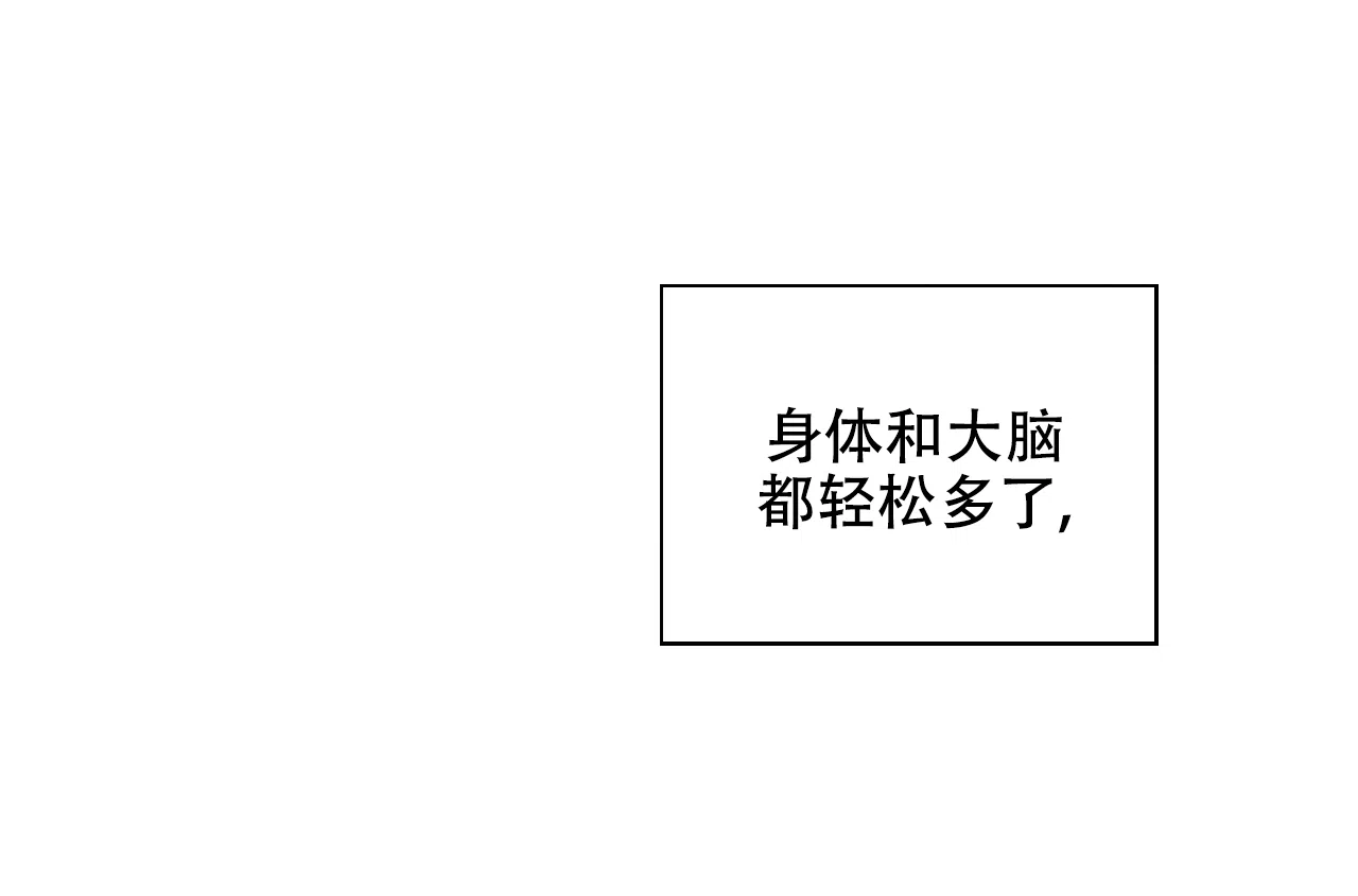 《绿色镌像》第25话 第14页