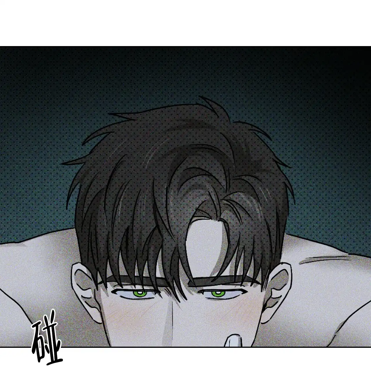 《绿色镌像》第25话 第35页