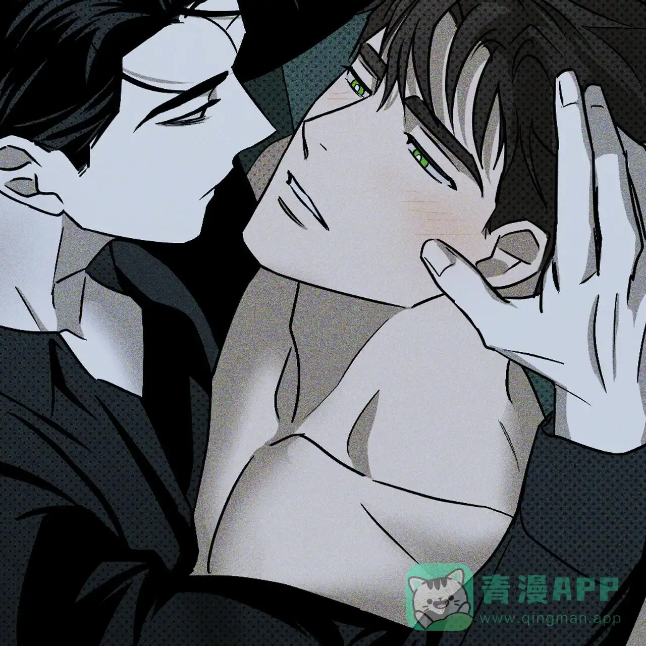《绿色镌像》第26话 第21页