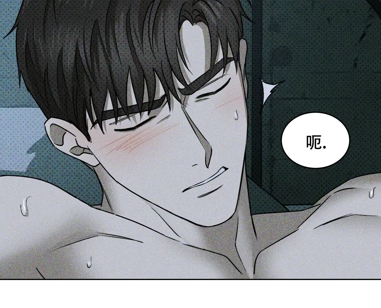《绿色镌像》第27话 第34页